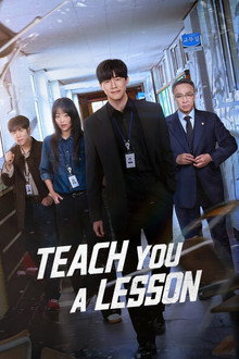 Teach You a Lesson - ViblixPlus