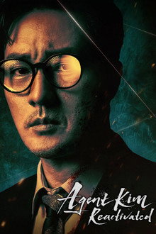 Agent Kim Reactivated - ViblixPlus