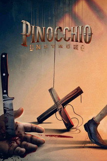 Pinocchio: Unstrung - ViblixPlus